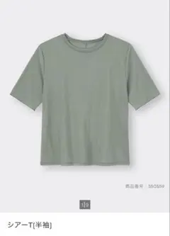 UNIQLO シアーT 半袖 サイズXLのサムネイル