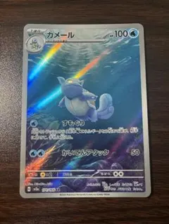 カメール AR psa10 SV2a game38japan_188335718