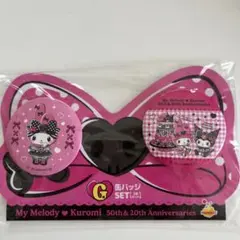 My Melody & Kuromi 缶バッジセット