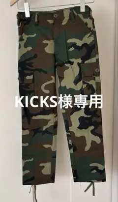 迷彩 B.D.U. パンツ サイズ12