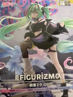 送料込み　初音ミク FIGURIZMA 初音ミク-Punk!- フィギュア