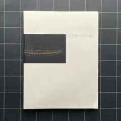 細谷巌 GAN HOSOYA ART DIRECTION イメージの翼2 - メルカリ