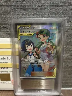 2025年最新】スイレン srの人気アイテム - メルカリ