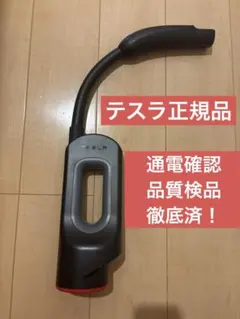 安心の通電確認済み！テスラ チャデモアダプター　TESLA CHADEMOのサムネイル