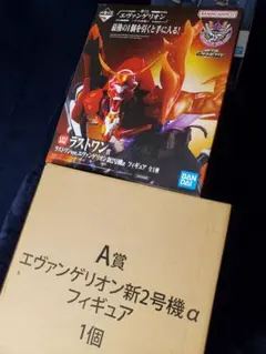 ◆エヴァンゲリオン~ヤマト作戦~・一番くじ・ラストワン賞、A~D賞セット◆