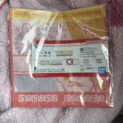 ちいかわ タオル一番くじ