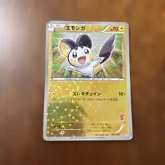 M*様 エモンガ BW コンセプトパック「EXバトルブースト」 ミラー 041