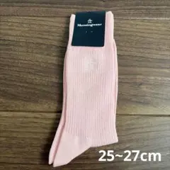 【新品】Munsingwear＊メンズ靴下＊ピンク