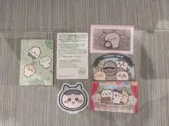 ちいかわ ダイカットステッカー