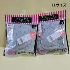 マタニティ　クロスオープンブラトップ　LLサイズのサムネイル