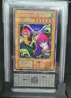 【ARS10+】ハーピィ・レディ三姉妹　ウルパラ　パラレル　遊戯王　2期 ARS10+】ハーピィ・レディ三姉妹 ウルパラ パラレル 遊戯王 2期 - メルカリ