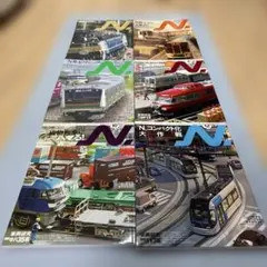 イカロス出版　エヌ　Nゲージ専門誌 N 6冊セット 2010年