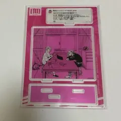 最後の世界線　アクスタ　三ツ谷　龍宮寺