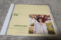 2026年最新】結婚式CDの人気アイテム - メルカリ