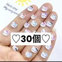 キティ♡ネイルパーツ♡まとめ売り