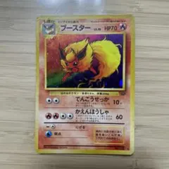 ブースター ☆ 第2弾拡張パック ポケモンジャングル ポケカ 旧裏