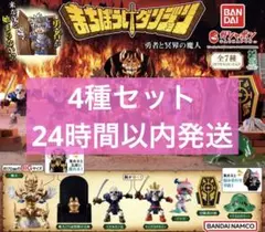 2025年最新】まちぼうけダンジョンの人気アイテム - メルカリ