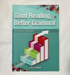 2026年最新】Good Reading、 Better Grammar / リーディングで深める