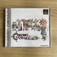 [美品]CHRONO TRIGGER プレイステーション版