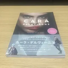 CARA DELEVINGNE : FASHION STYLE BOOK