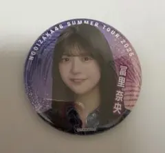 Item thumbnail for item a53b0bcd-c02b-449d-a840-89336cfe9d00