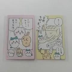 18 ちいかわ スナップマイド ちいかわ ハチワレ うさぎ