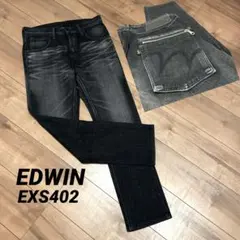 美品✨EDWIN エドウィン EXS402 ブラック デニムパンツ y2kのサムネイル