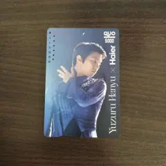 2026年最新】羽生結弦 クオカードの人気アイテム - メルカリ