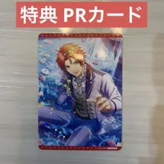 即購入⭕️ うたプリ シャニライ ビジュコレ カード PRカード アニメイト音也