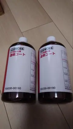 Pitwork ヘッドライトコート&コートセット 5個セット - メルカリ