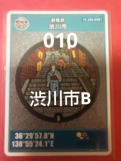 Soccer President様 リクエスト 2点 まとめ商品