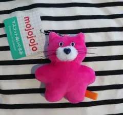 mojojojo マスコットぬいぐるみ vol.2 GiGO限定 ねこ ピンク