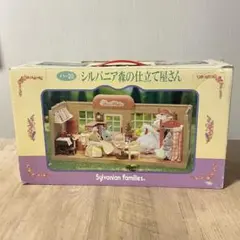2026年最新】シルバニア森の仕立て屋さんの人気アイテム - メルカリ