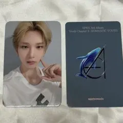 2026年最新】epex ベクスンの人気アイテム - メルカリ