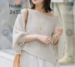2026年最新】noble ペーパーヤーン カノコショート丈プルオーバーの