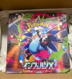 【シュリンク付き】ポケモンカード　インフェルノX 1BOX 新品未開封