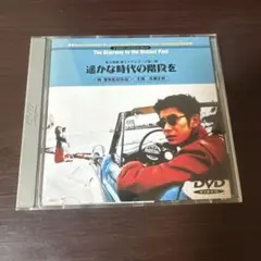 2026年最新】私立探偵 濱マイク DVDの人気アイテム - メルカリ