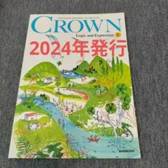 Item thumbnail for item 27ffd7c9-515d-4dd3-beac-f0f5da9665a7