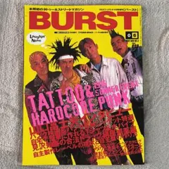 2025年最新】BURST GISMの人気アイテム - メルカリ