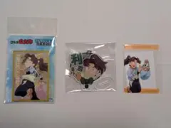 忍たま　山田利吉　セット