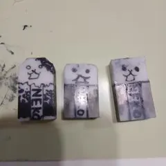 手作り　にゃんこ大戦争のちびゴムと大狂乱のゴム猫とゴム猫のサムネイル