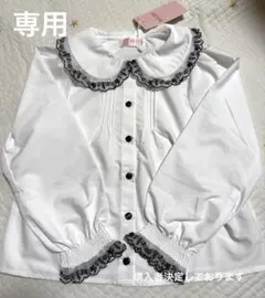 【新品】メゾピアノ音符レースブラウス　フォーマル　120cm