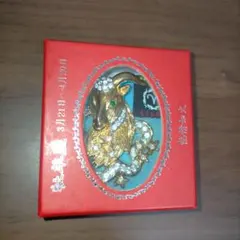 Item thumbnail for item 68898c4b-eb99-40ee-9c9e-9def31c09a84