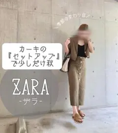 ZARA オリーブグリーン ボタン付きロングスカート