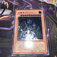 遊戯王 アビスライジング box 未開封 美品 レリーフ ゲートボール