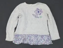 ニットプランナー 140