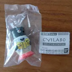 CYILABO ミニチュアフィギュアコレクション クマ