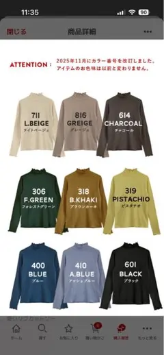 リブカットソー トップス 長袖 リブ ハイネック ゆったり 春 タートルネック