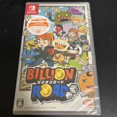 ビリオンロード