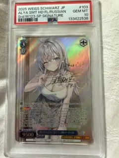 2026年最新】アーリャ サインの人気アイテム - メルカリ
